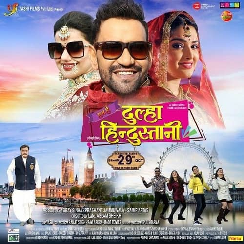 Hum Hain Dulha Hindustani (2021) Bhojpuri Full Movie 480p HDTVRip Download