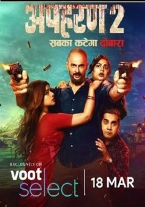 Apharan Season 2 (2022) Hindi Web Series