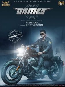 James Full Movie (2022) Hindi ORG